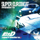 SUPER EUROBEAT PRESENTS 頭文字D Legend D Selection Vol.2